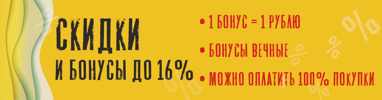 Поставщик №1 вкусных и свежих продуктов питания. Доставка!