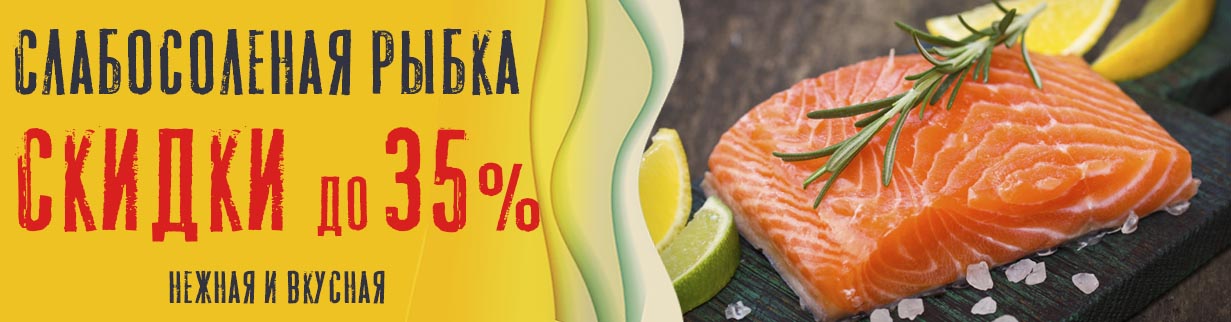 Поставщик №1 вкусных и свежих продуктов питания. Доставка!
