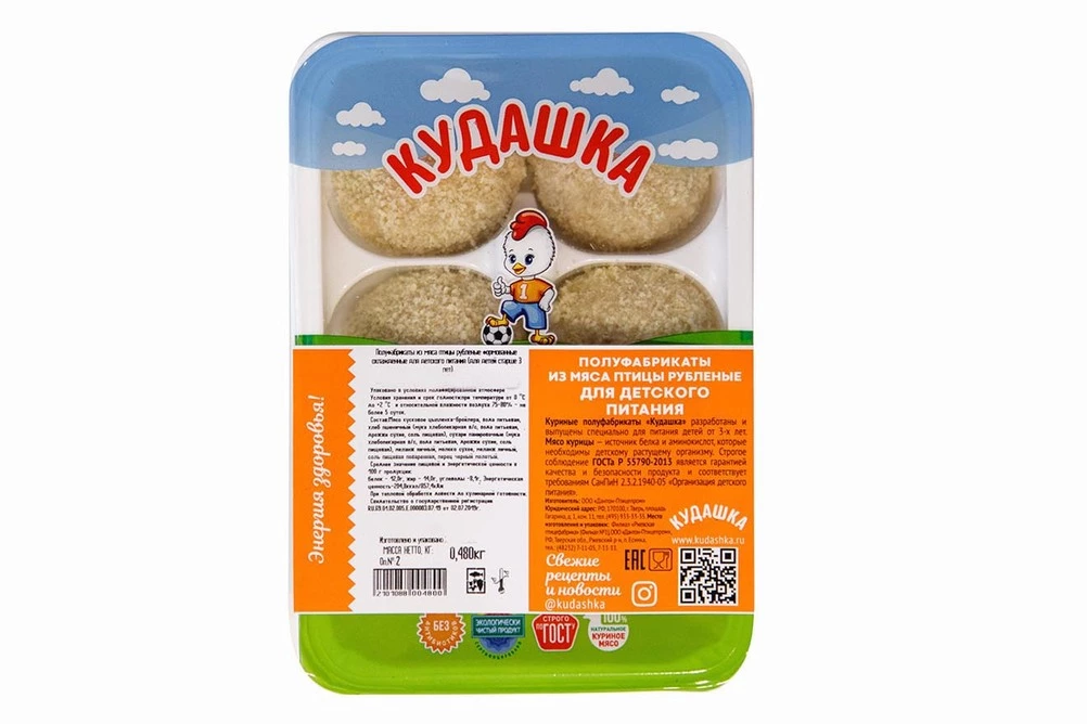 котлеты куриные