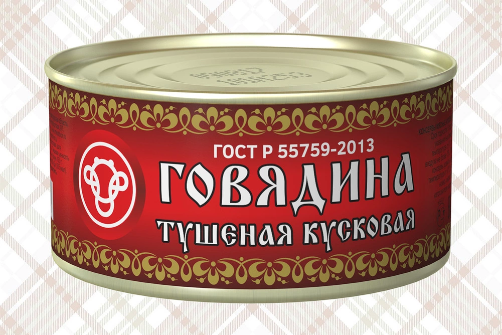 кусковая говядина