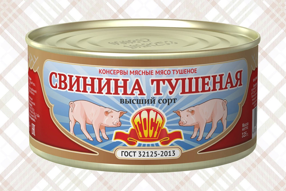 свинина тушеная