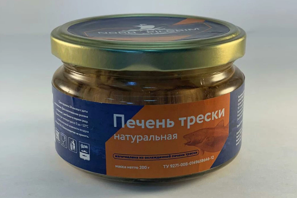 печень трески охлажденная