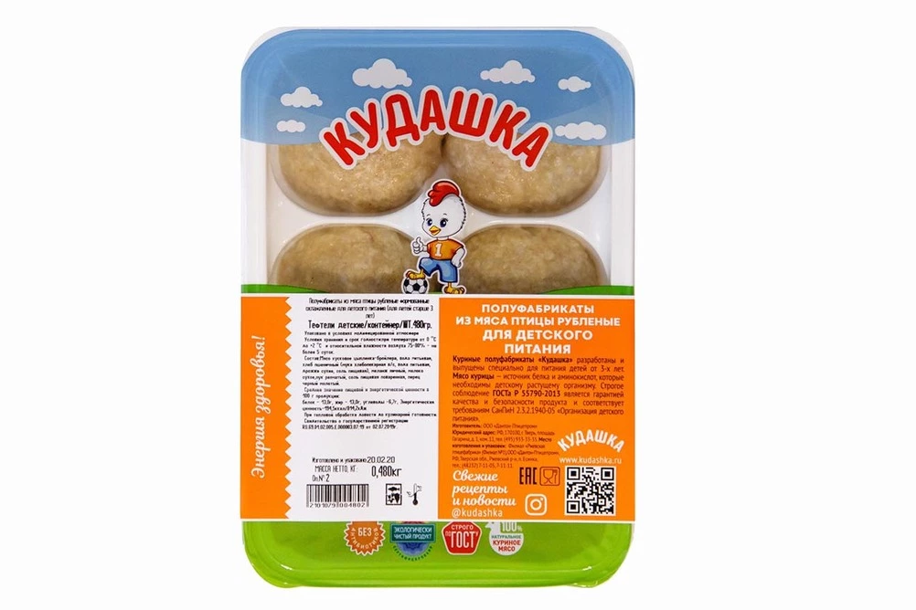 тефтели куриные
