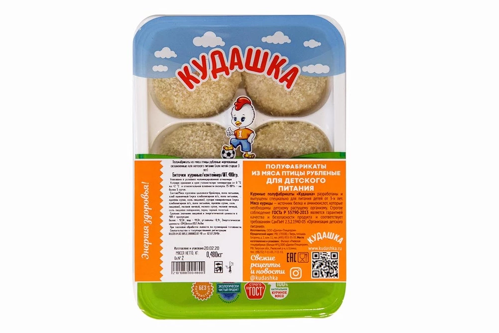 биточки