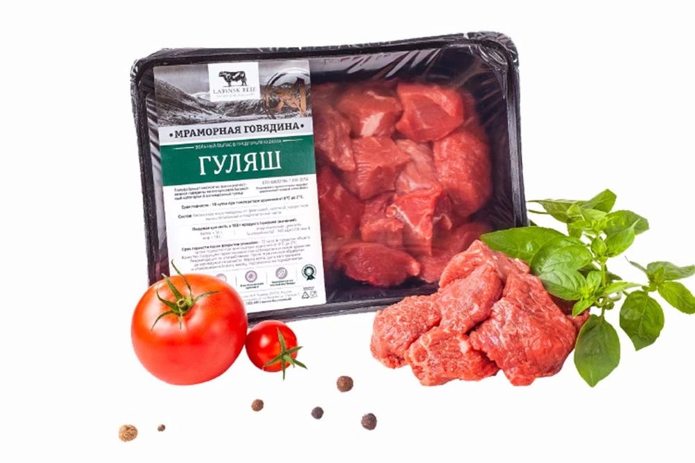 говядина мраморная гуляш 