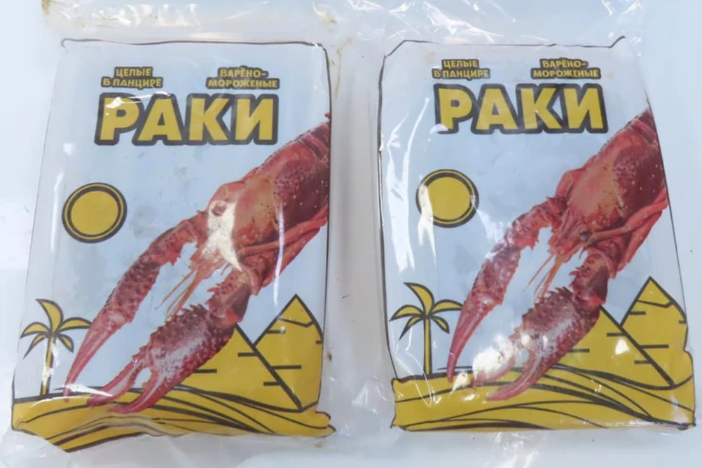 раки замороженные