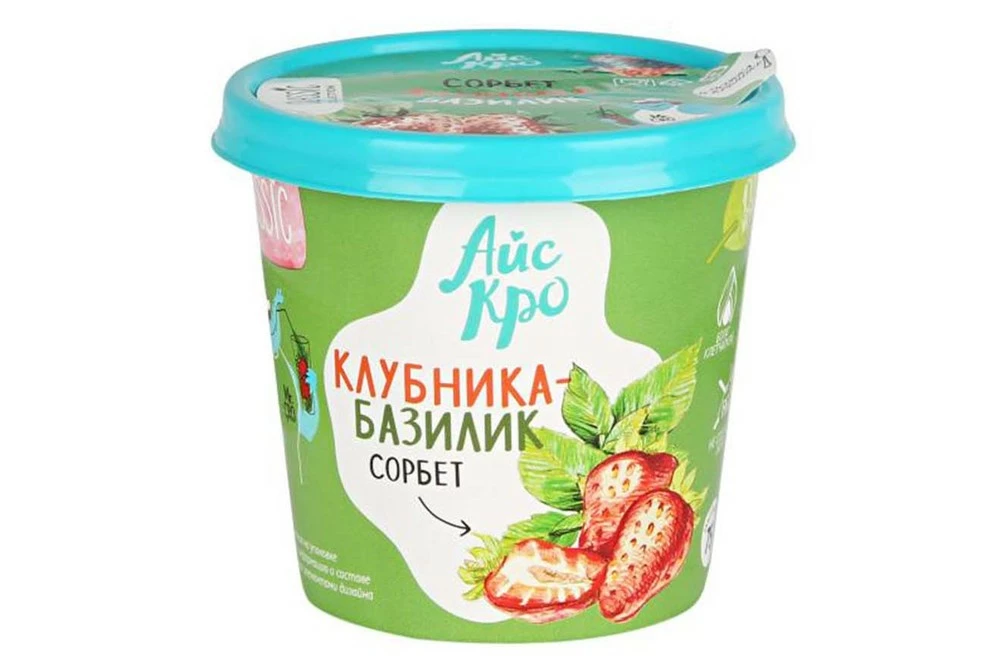 клубника базилик