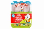 окорочок курицы