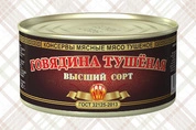говядина тушеная