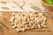 кешью